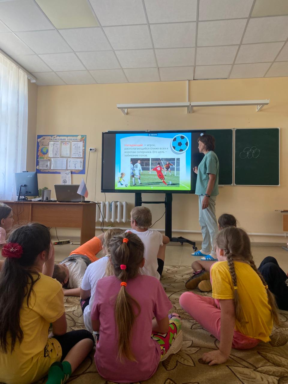 День 12.